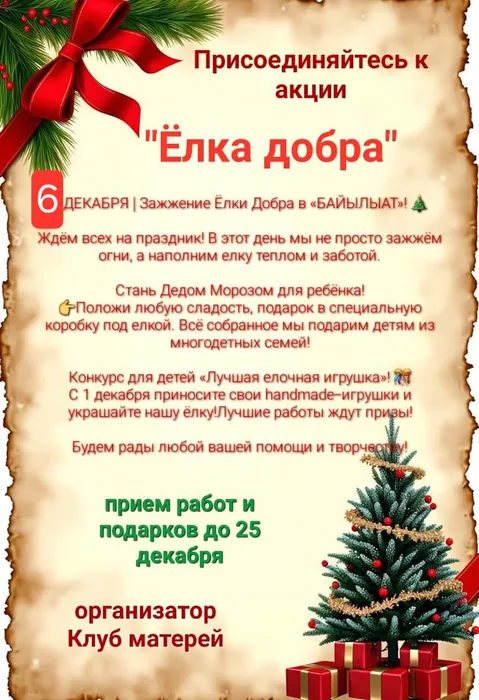 IMG-20251204-WA0001